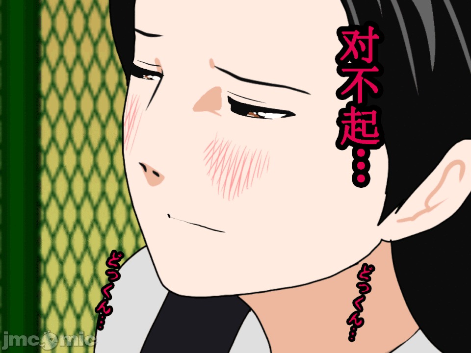 浮氣研究部 [TA自翻] [サークルENZIN] 催眠浮氣研究部 第五話 [中國翻譯] 第87页