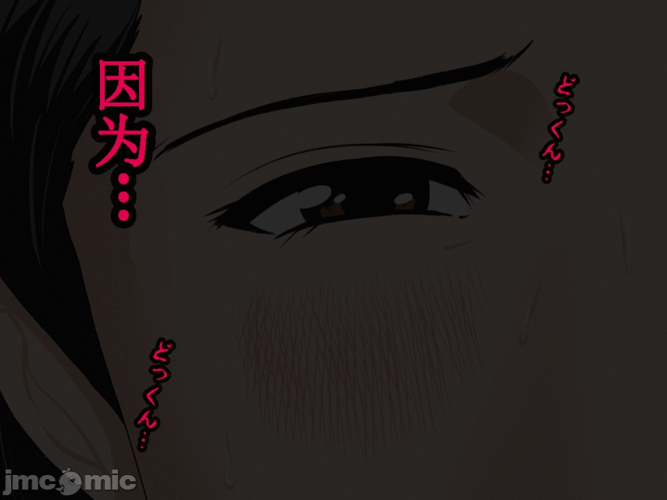 浮氣研究部 [TA自翻] [サークルENZIN] 催眠浮氣研究部 第五話 [中國翻譯] 第97页