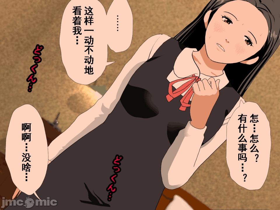 浮氣研究部 [TA自翻] [サークルENZIN] 催眠浮氣研究部 第五話 [中國翻譯] 第102页