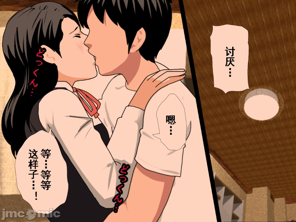 浮氣研究部 [TA自翻] [サークルENZIN] 催眠浮氣研究部 第五話 [中國翻譯] 第104页