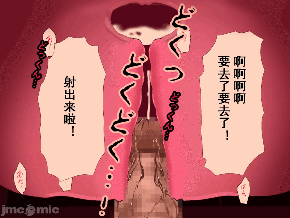 浮氣研究部 [TA自翻] [サークルENZIN] 催眠浮氣研究部 第五話 [中國翻譯] 第128页