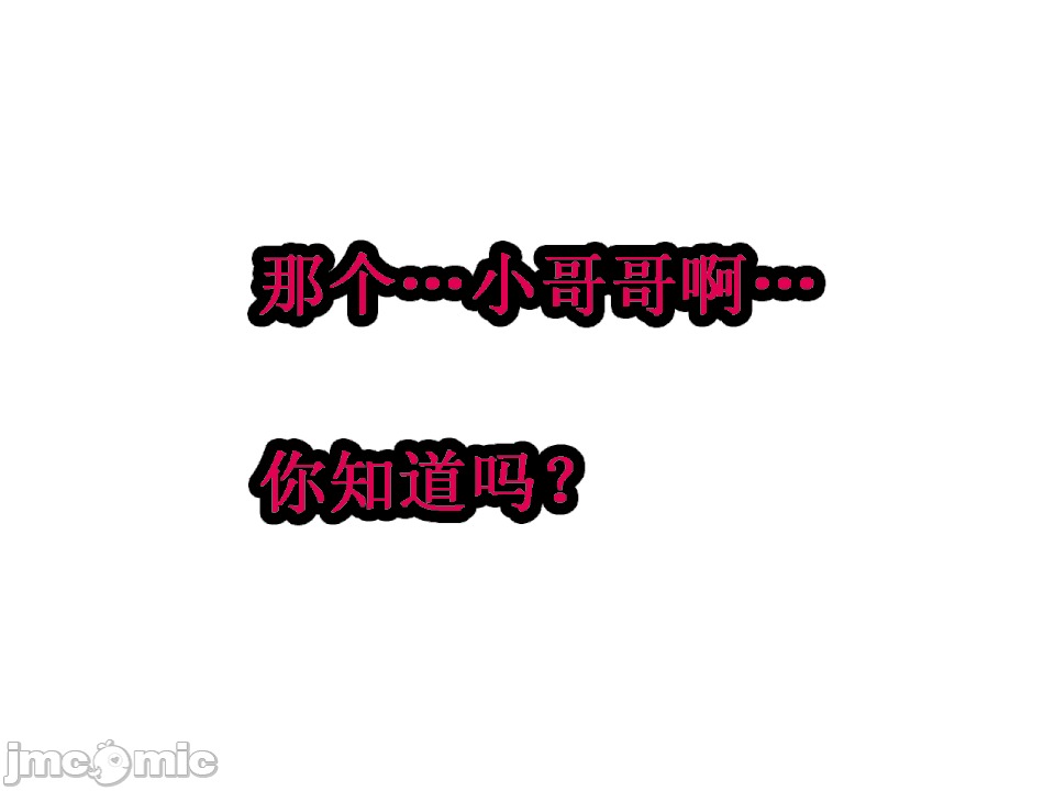 浮氣研究部 [TA自翻] [サークルENZIN] 催眠浮氣研究部 第五話 [中國翻譯] 第131页