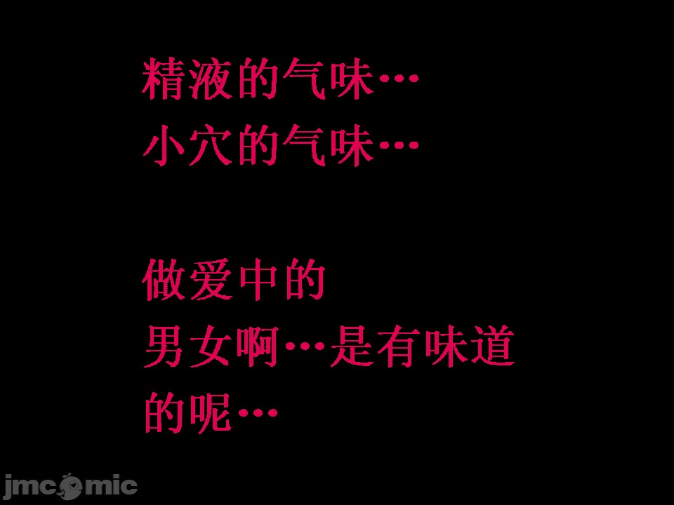 浮氣研究部 [TA自翻] [サークルENZIN] 催眠浮氣研究部 第五話 [中國翻譯] 第134页