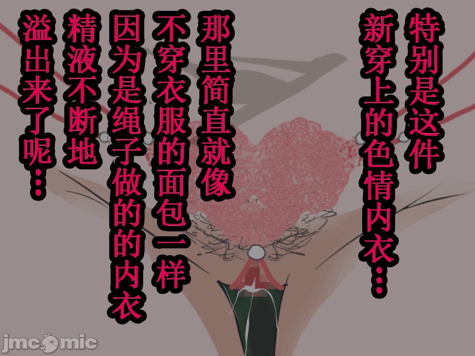 浮氣研究部 [TA自翻] [サークルENZIN] 催眠浮氣研究部 第五話 [中國翻譯] 第135页