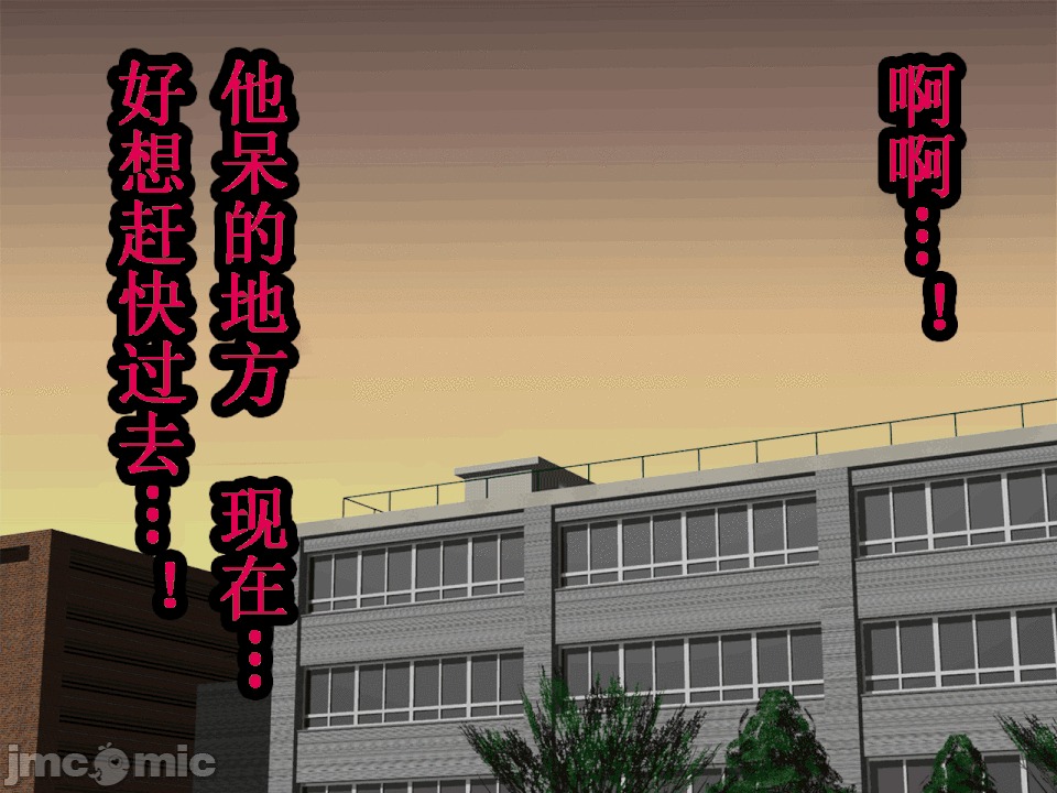 浮氣研究部 [TA自翻] [サークルENZIN] 催眠浮氣研究部 第五話 [中國翻譯] 第151页