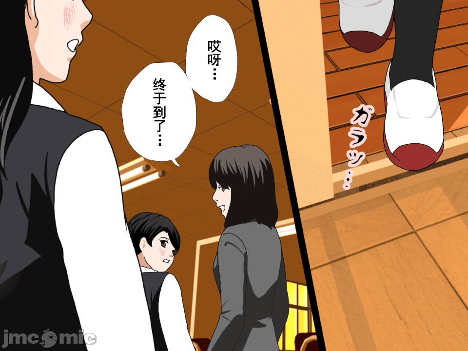 浮氣研究部 [TA自翻] [サークルENZIN] 催眠浮氣研究部 第五話 [中國翻譯] 第154页