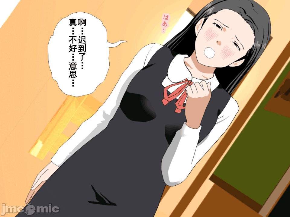 浮氣研究部 [TA自翻] [サークルENZIN] 催眠浮氣研究部 第五話 [中國翻譯] 第156页