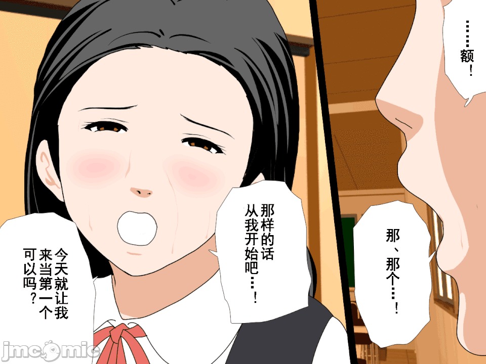 浮氣研究部 [TA自翻] [サークルENZIN] 催眠浮氣研究部 第五話 [中國翻譯] 第158页