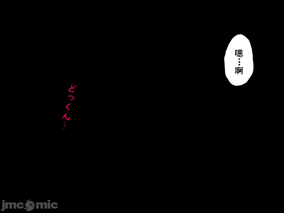 浮氣研究部 [TA自翻] [サークルENZIN] 催眠浮氣研究部 第五話 [中國翻譯] 第162页