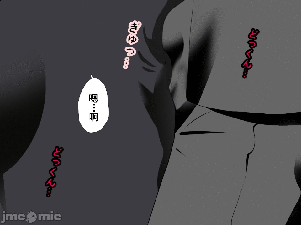 浮氣研究部 [TA自翻] [サークルENZIN] 催眠浮氣研究部 第五話 [中國翻譯] 第169页