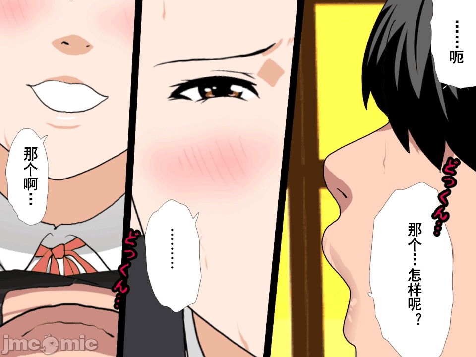 浮氣研究部 [TA自翻] [サークルENZIN] 催眠浮氣研究部 第五話 [中國翻譯] 第176页