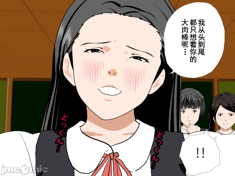浮氣研究部 [TA自翻] [サークルENZIN] 催眠浮氣研究部 第五話 [中國翻譯] 第177页