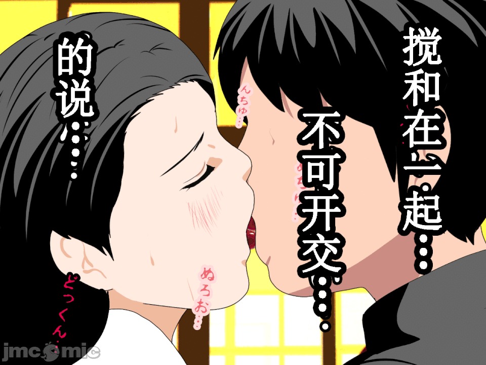 浮氣研究部 [TA自翻] [サークルENZIN] 催眠浮氣研究部 第五話 [中國翻譯] 第185页