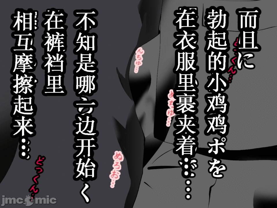 浮氣研究部 [TA自翻] [サークルENZIN] 催眠浮氣研究部 第五話 [中國翻譯] 第186页