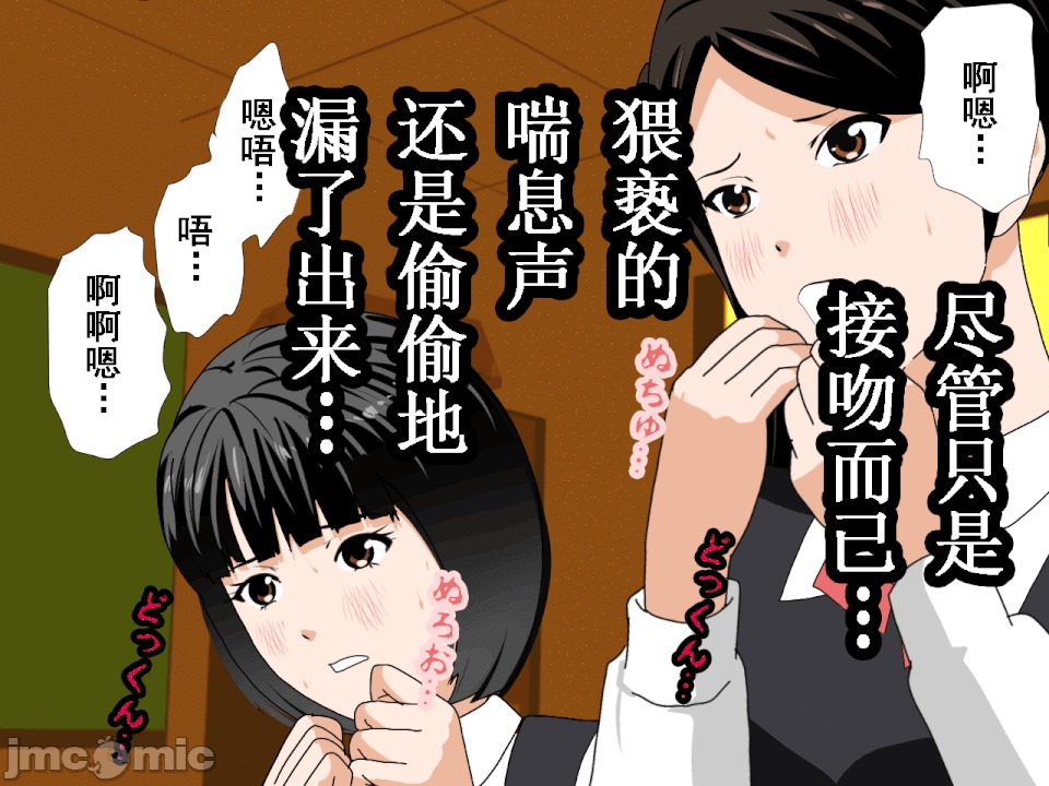 浮氣研究部 [TA自翻] [サークルENZIN] 催眠浮氣研究部 第五話 [中國翻譯] 第191页
