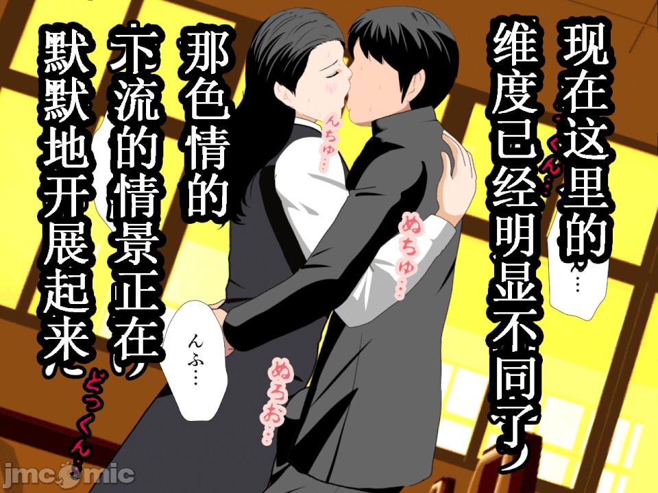 浮氣研究部 [TA自翻] [サークルENZIN] 催眠浮氣研究部 第五話 [中國翻譯] 第194页