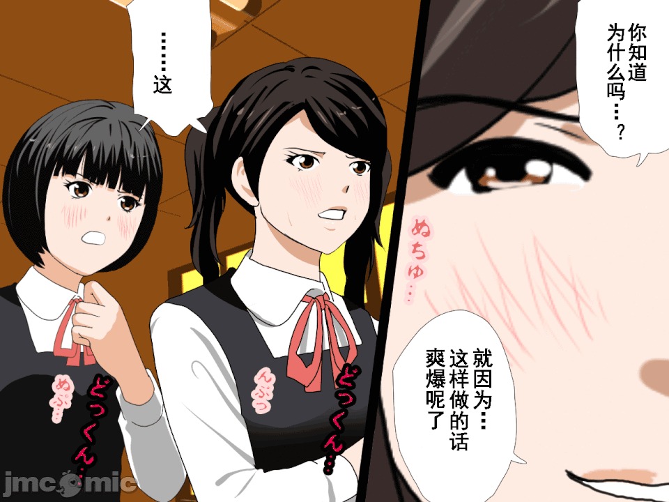 浮氣研究部 [TA自翻] [サークルENZIN] 催眠浮氣研究部 第五話 [中國翻譯] 第198页