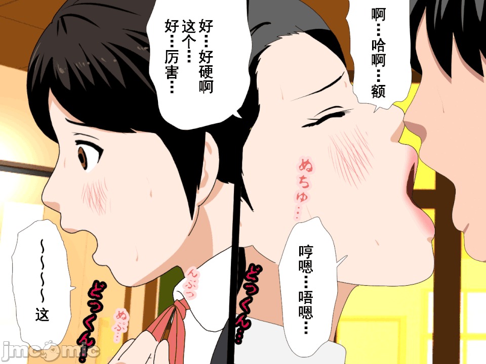 浮氣研究部 [TA自翻] [サークルENZIN] 催眠浮氣研究部 第五話 [中國翻譯] 第203页