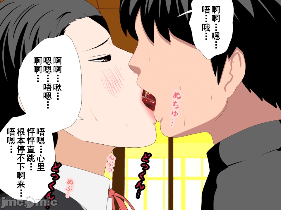 浮氣研究部 [TA自翻] [サークルENZIN] 催眠浮氣研究部 第五話 [中國翻譯] 第204页