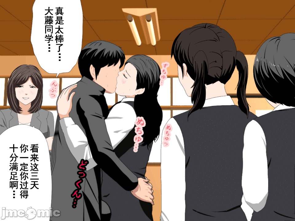 浮氣研究部 [TA自翻] [サークルENZIN] 催眠浮氣研究部 第五話 [中國翻譯] 第209页