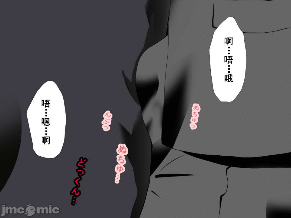浮氣研究部 [TA自翻] [サークルENZIN] 催眠浮氣研究部 第五話 [中國翻譯] 第215页