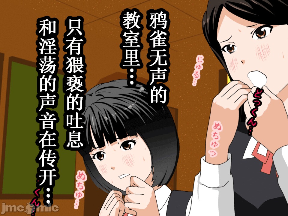 浮氣研究部 [TA自翻] [サークルENZIN] 催眠浮氣研究部 第五話 [中國翻譯] 第216页