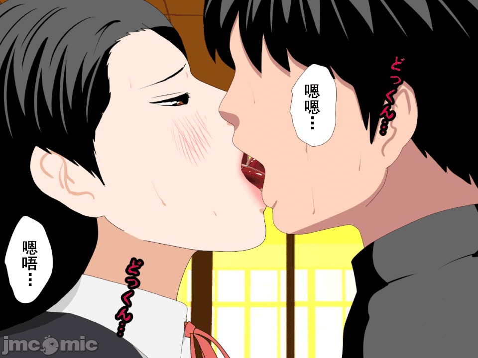 浮氣研究部 [TA自翻] [サークルENZIN] 催眠浮氣研究部 第五話 [中國翻譯] 第222页