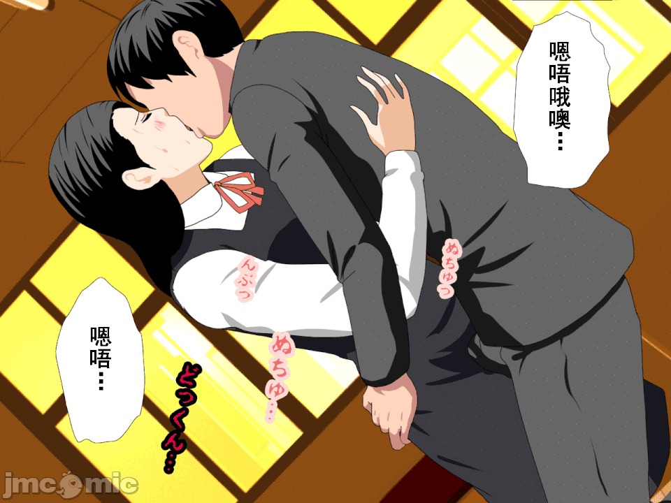 浮氣研究部 [TA自翻] [サークルENZIN] 催眠浮氣研究部 第五話 [中國翻譯] 第226页