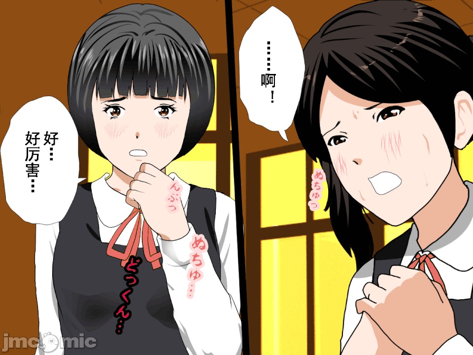 浮氣研究部 [TA自翻] [サークルENZIN] 催眠浮氣研究部 第五話 [中國翻譯] 第227页