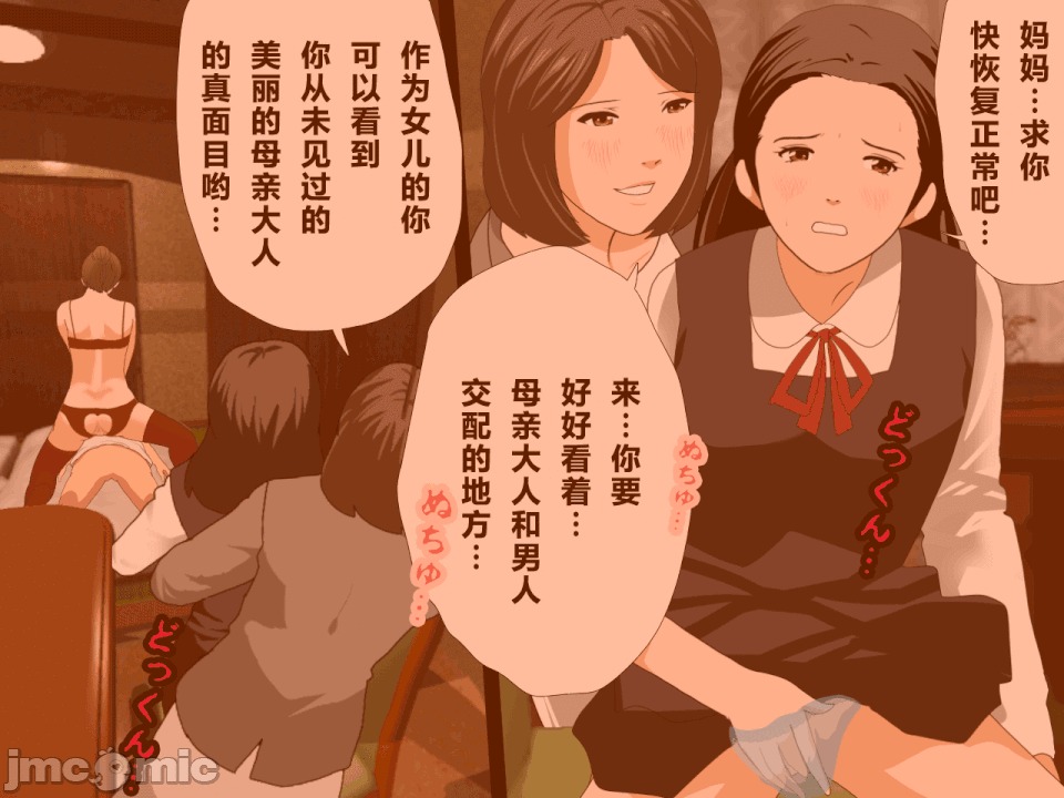 浮氣研究部 [TA自翻] [サークルENZIN] 催眠浮氣研究部 第五話 [中國翻譯] 第232页