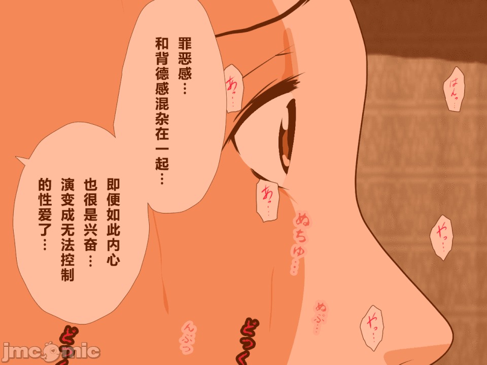 浮氣研究部 [TA自翻] [サークルENZIN] 催眠浮氣研究部 第五話 [中國翻譯] 第235页
