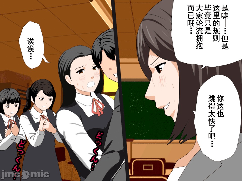 浮氣研究部 [TA自翻] [サークルENZIN] 催眠浮氣研究部 第五話 [中國翻譯] 第244页
