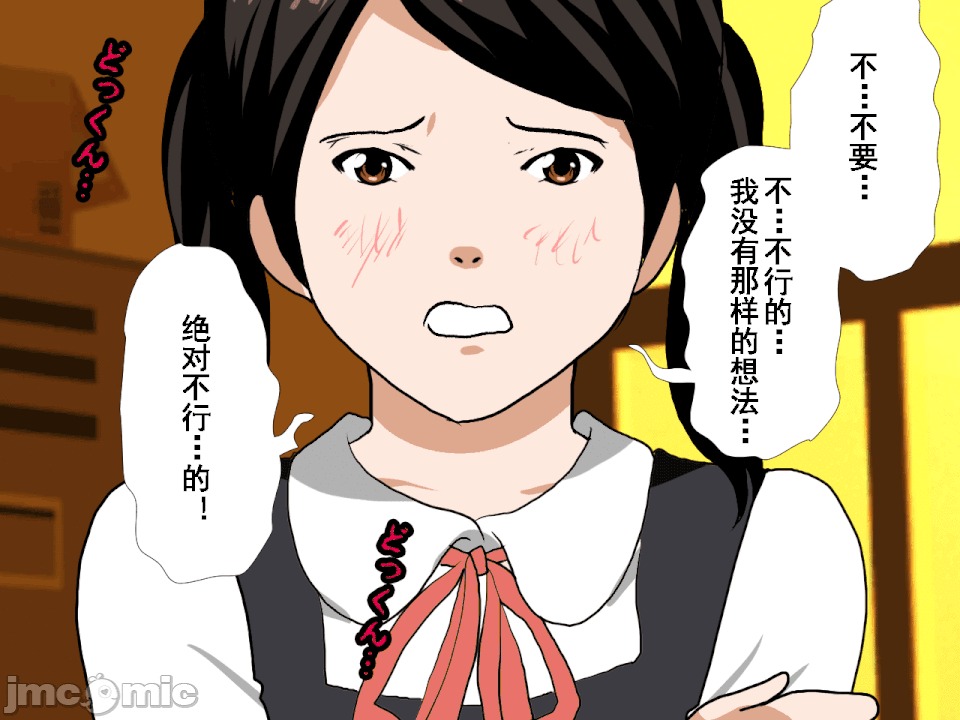 浮氣研究部 [TA自翻] [サークルENZIN] 催眠浮氣研究部 第五話 [中國翻譯] 第247页