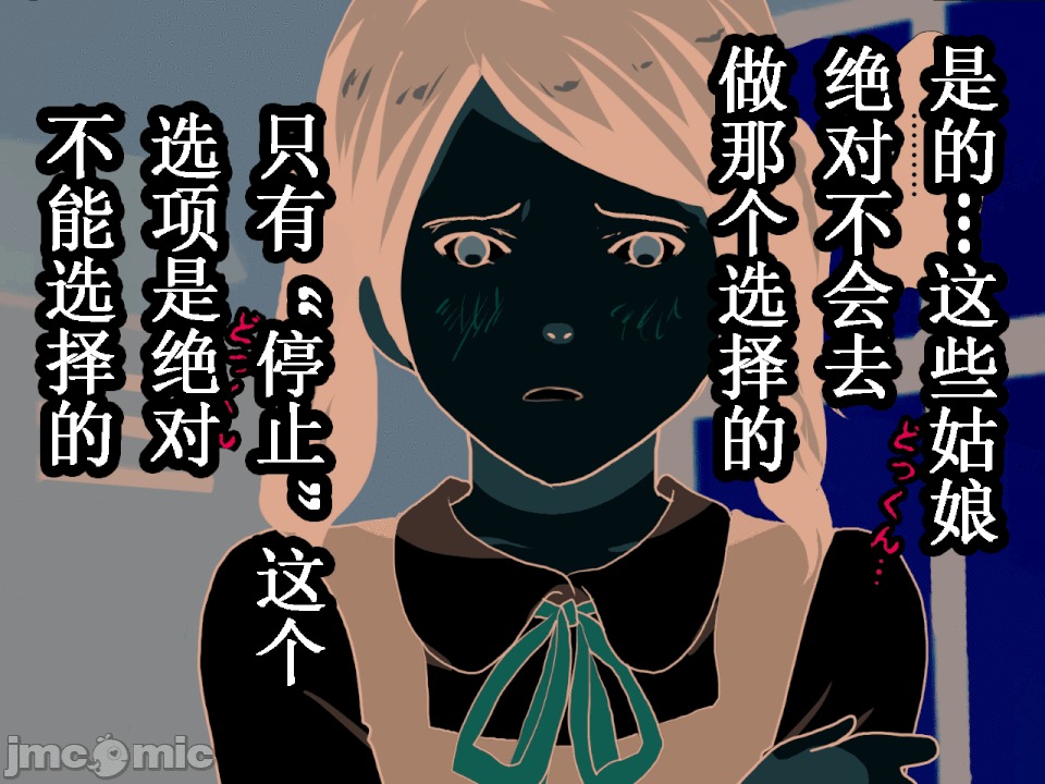浮氣研究部 [TA自翻] [サークルENZIN] 催眠浮氣研究部 第五話 [中國翻譯] 第251页