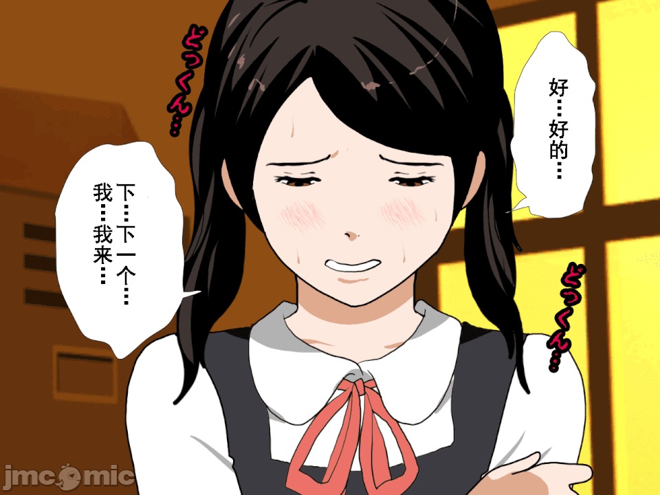 浮氣研究部 [TA自翻] [サークルENZIN] 催眠浮氣研究部 第五話 [中國翻譯] 第252页