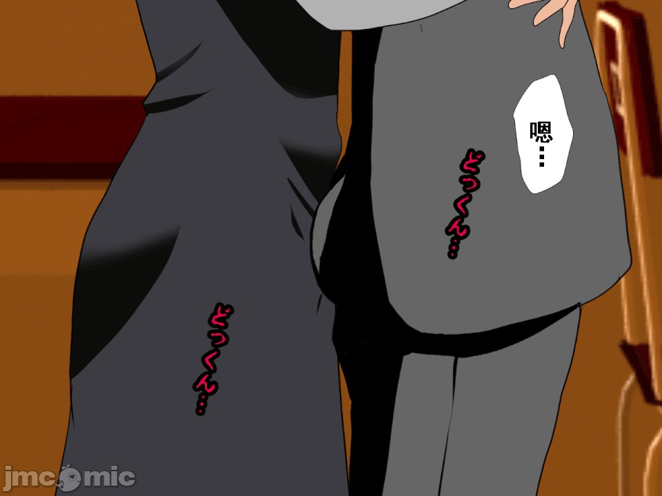 浮氣研究部 [TA自翻] [サークルENZIN] 催眠浮氣研究部 第五話 [中國翻譯] 第254页