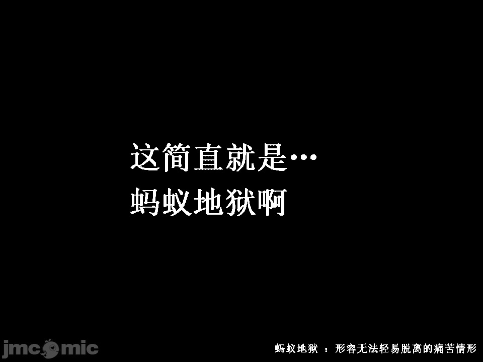 浮氣研究部 [TA自翻] [サークルENZIN] 催眠浮氣研究部 第五話 [中國翻譯] 第257页