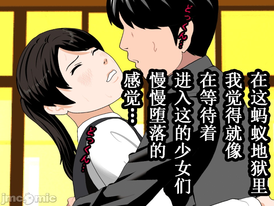 浮氣研究部 [TA自翻] [サークルENZIN] 催眠浮氣研究部 第五話 [中國翻譯] 第258页