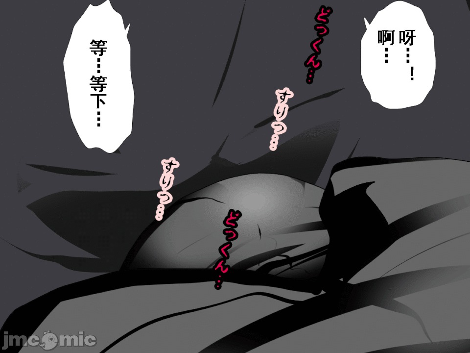 浮氣研究部 [TA自翻] [サークルENZIN] 催眠浮氣研究部 第五話 [中國翻譯] 第268页