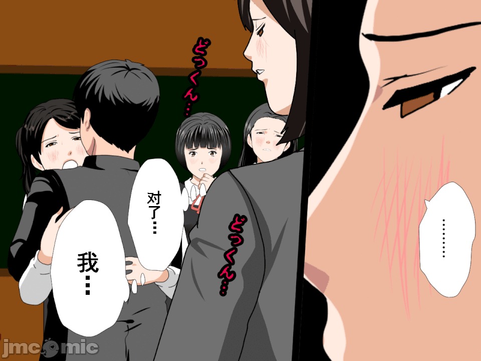 浮氣研究部 [TA自翻] [サークルENZIN] 催眠浮氣研究部 第五話 [中國翻譯] 第275页
