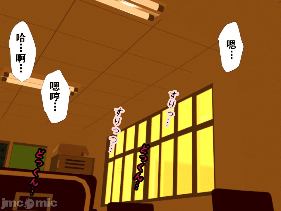浮氣研究部 [TA自翻] [サークルENZIN] 催眠浮氣研究部 第五話 [中國翻譯] 第276页