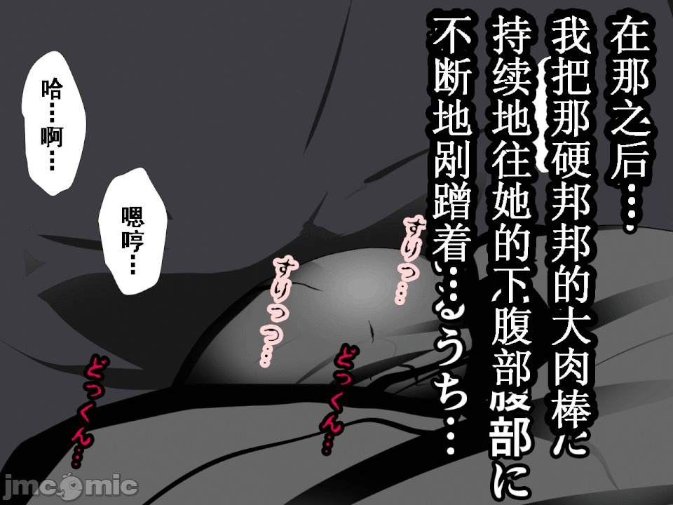 浮氣研究部 [TA自翻] [サークルENZIN] 催眠浮氣研究部 第五話 [中國翻譯] 第280页