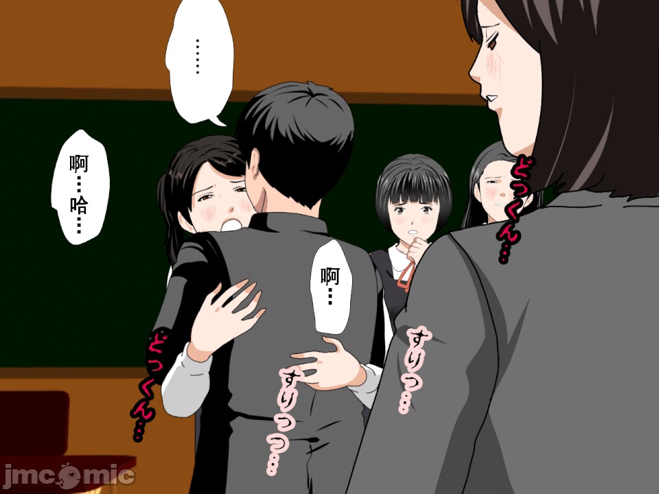 浮氣研究部 [TA自翻] [サークルENZIN] 催眠浮氣研究部 第五話 [中國翻譯] 第299页