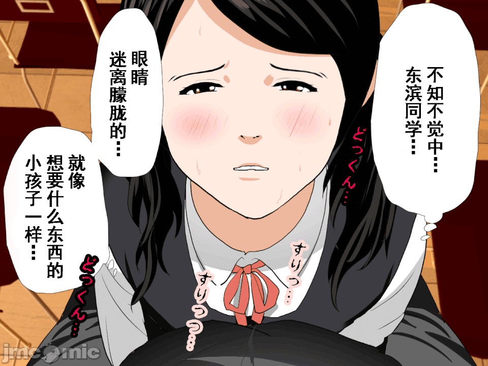 浮氣研究部 [TA自翻] [サークルENZIN] 催眠浮氣研究部 第五話 [中國翻譯] 第301页