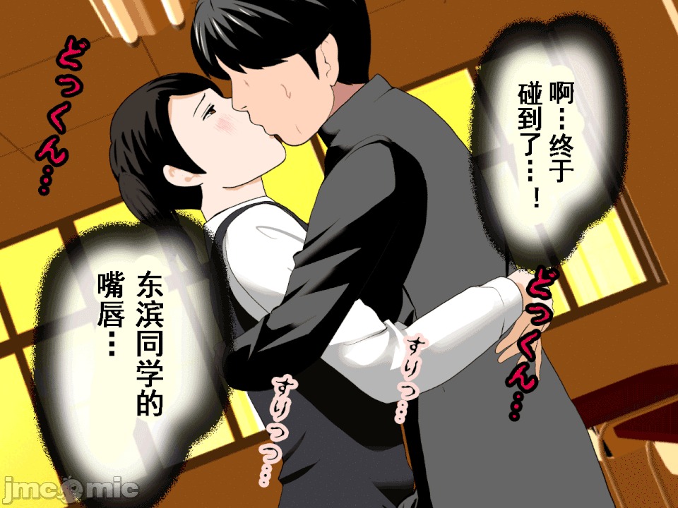 浮氣研究部 [TA自翻] [サークルENZIN] 催眠浮氣研究部 第五話 [中國翻譯] 第306页