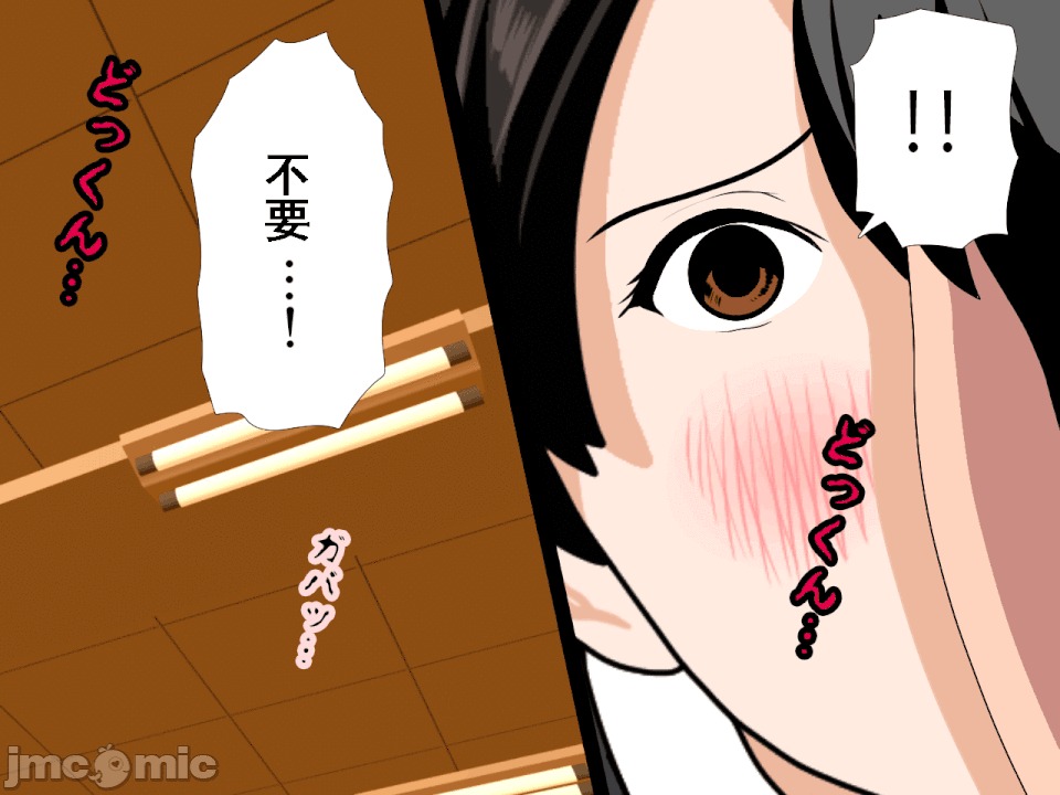 浮氣研究部 [TA自翻] [サークルENZIN] 催眠浮氣研究部 第五話 [中國翻譯] 第307页