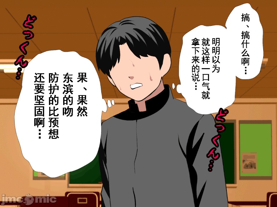 浮氣研究部 [TA自翻] [サークルENZIN] 催眠浮氣研究部 第五話 [中國翻譯] 第309页