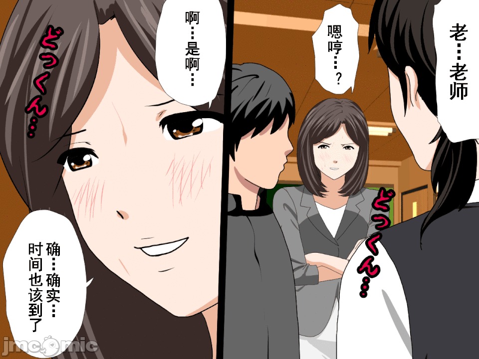 浮氣研究部 [TA自翻] [サークルENZIN] 催眠浮氣研究部 第五話 [中國翻譯] 第310页