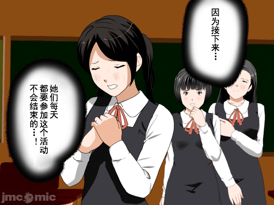 浮氣研究部 [TA自翻] [サークルENZIN] 催眠浮氣研究部 第五話 [中國翻譯] 第313页