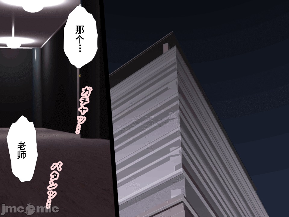 浮氣研究部 [TA自翻] [サークルENZIN] 催眠浮氣研究部 第五話 [中國翻譯] 第318页